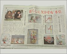 2003�N1��1���@�����V��