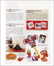 2001�N11���@�m���D351�@�����d�H�@�F�̉�ʐM