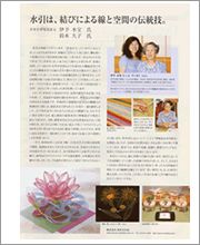 2001�N8���@�m���D349�@�����d�H�@�F�̉�ʐM