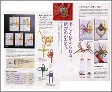 2001�N8���@�m���D349�@�����d�H�@�F�̉�ʐM