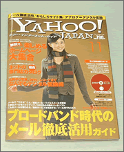 ���t�[�E�C���^�[�l�b�g�E�K�C�h�Ɍf��